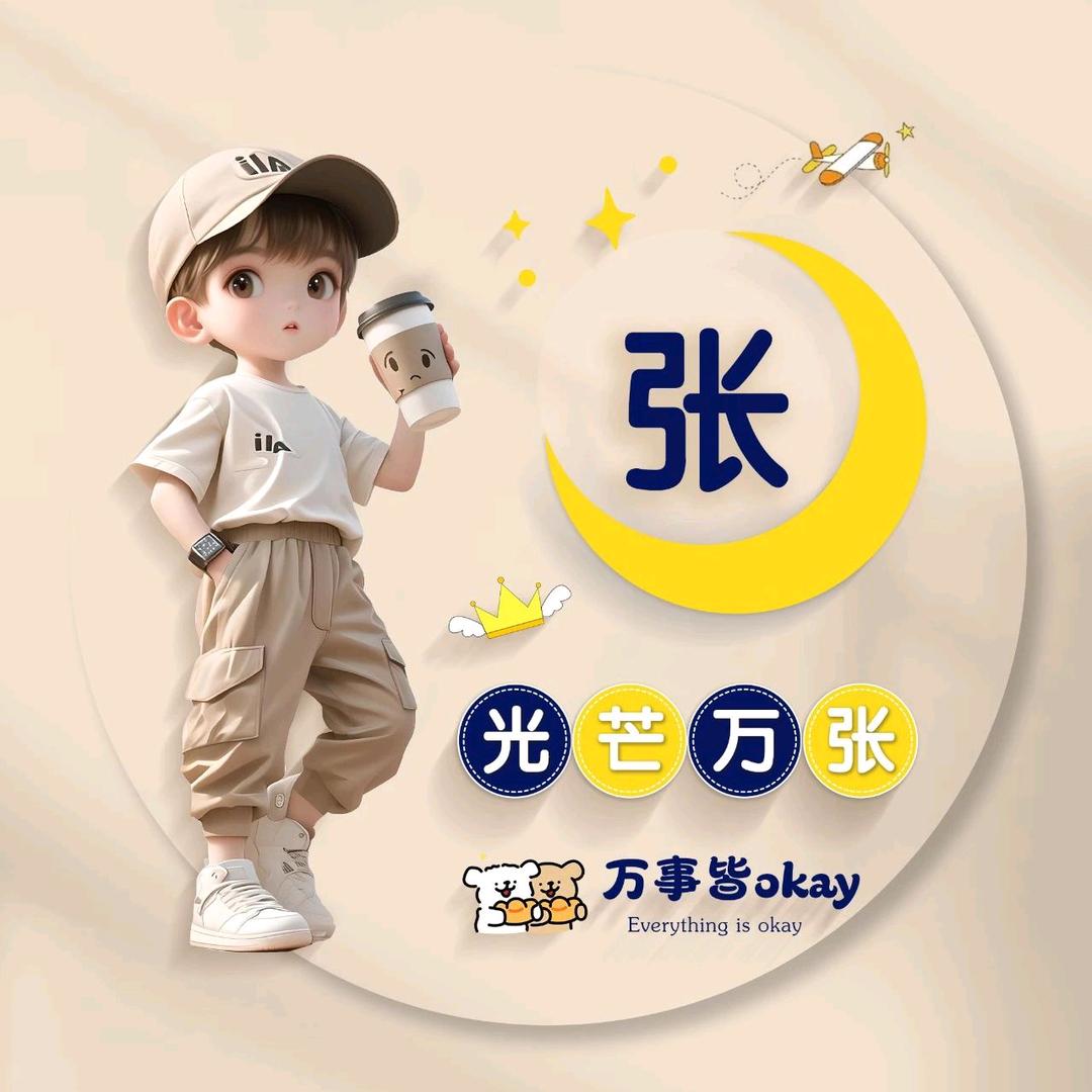 锡哗