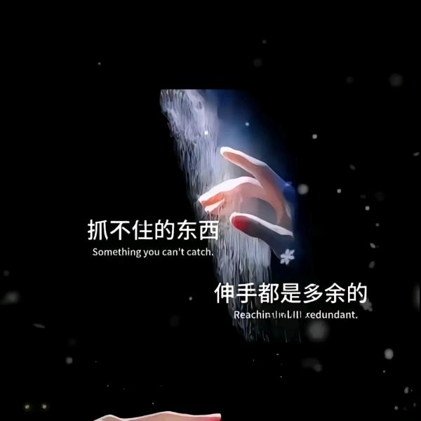 🥀余生爱自己🥀