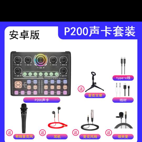 老王，胜利