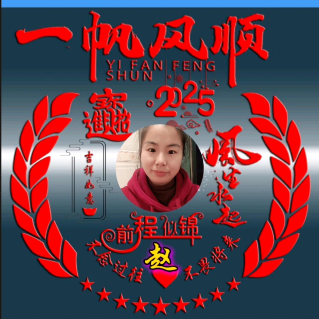人生戏