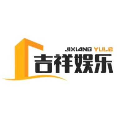 祥哥的快乐日常