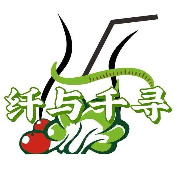 纤与千寻长沙店