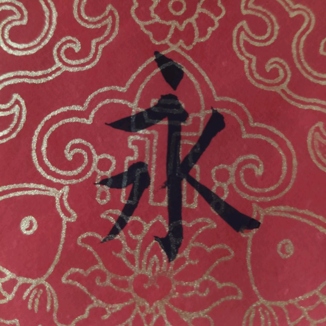 小白手写(新手小白)