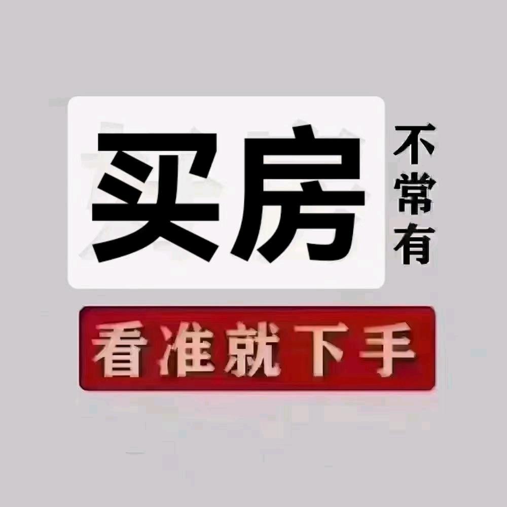 专门卖独家独院的中介