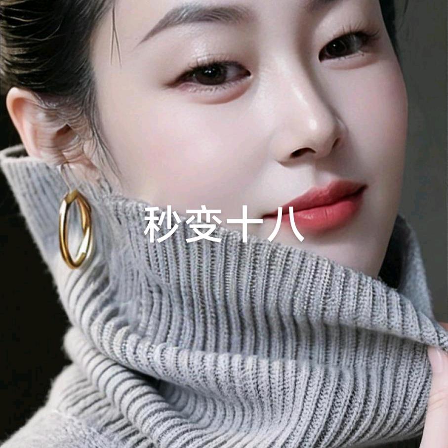一道彩红