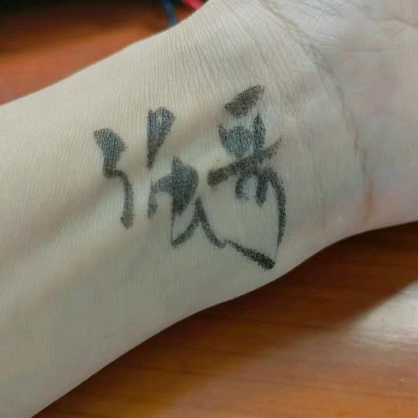 @强哥