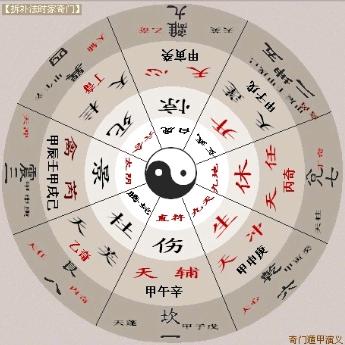申酉金