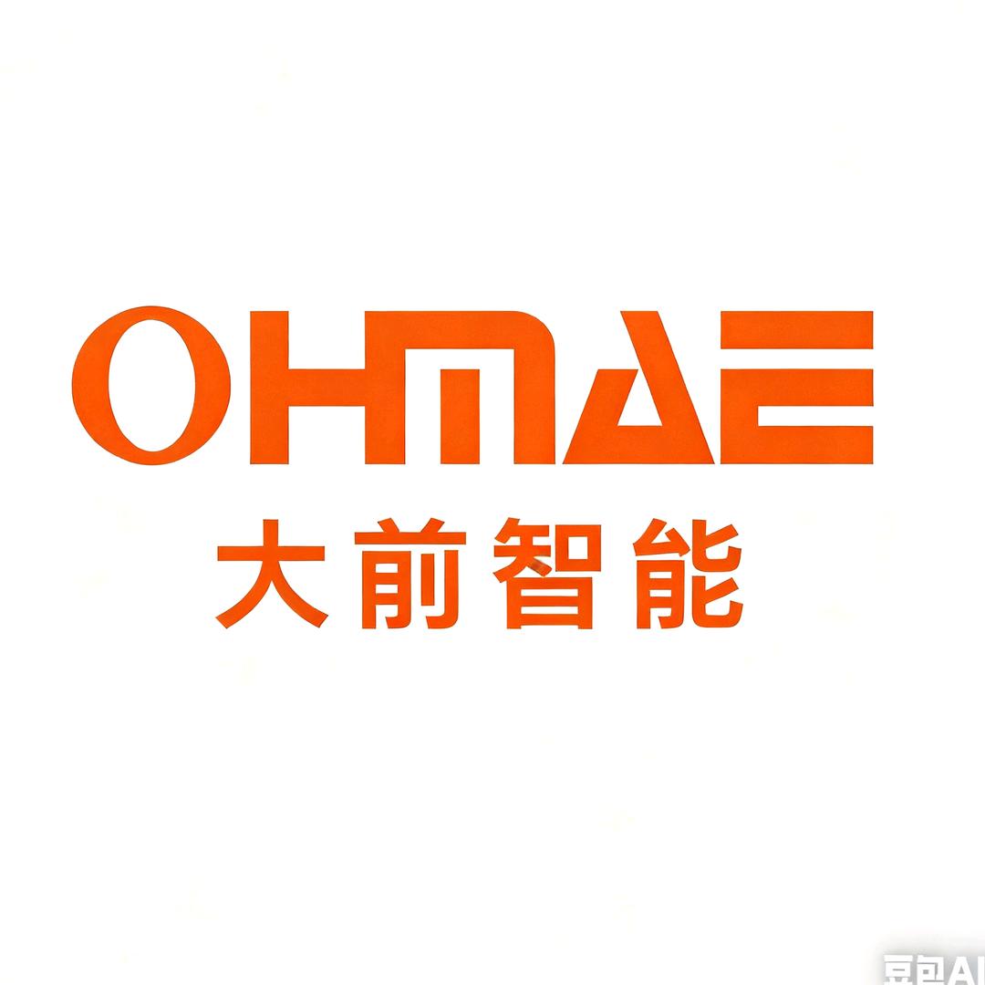 湖南大前智能装备有限公司