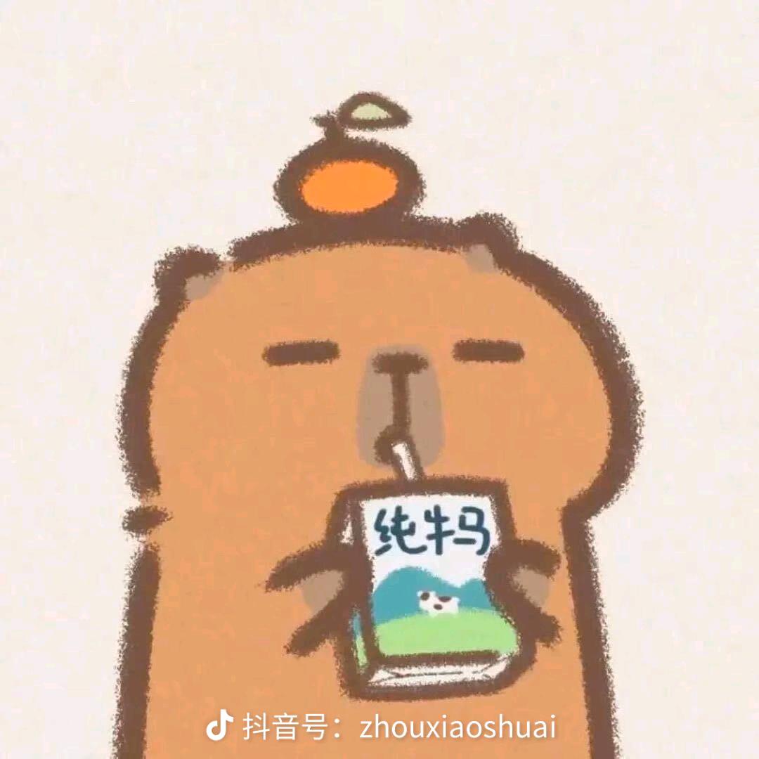 一家幸运好玩的店