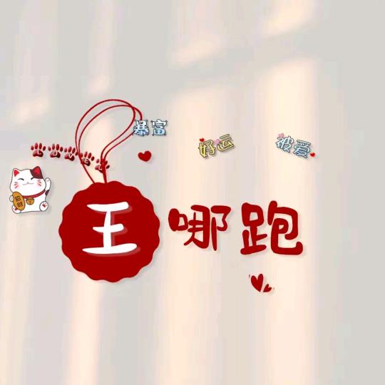 情深深