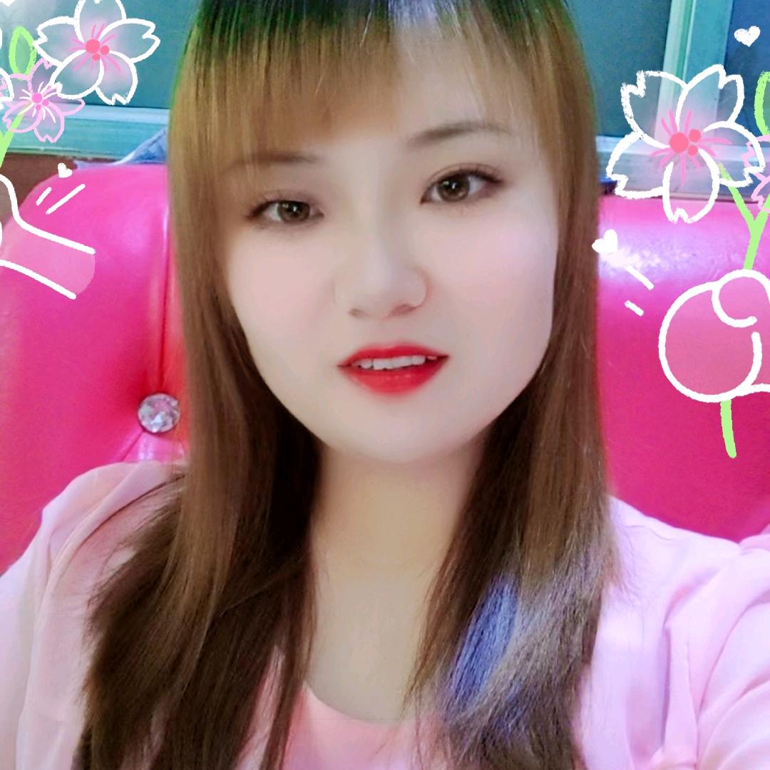 娟