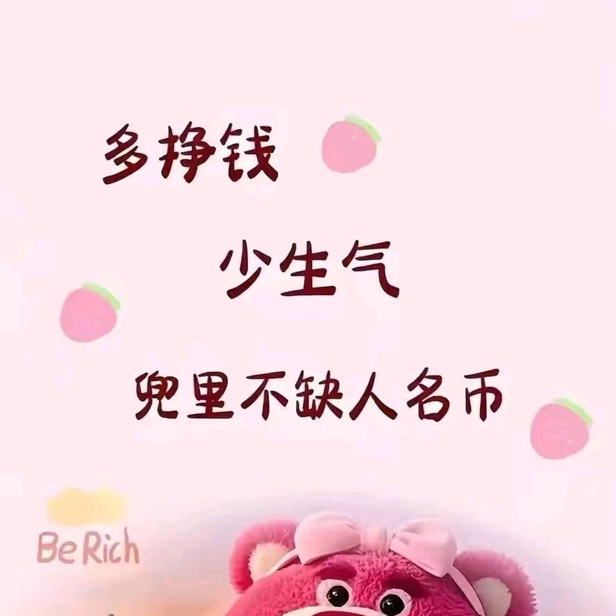 爆爆