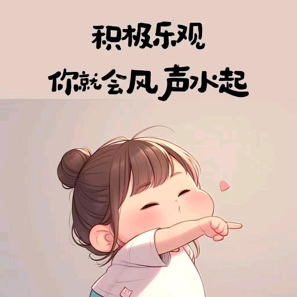 幸运の紫狐