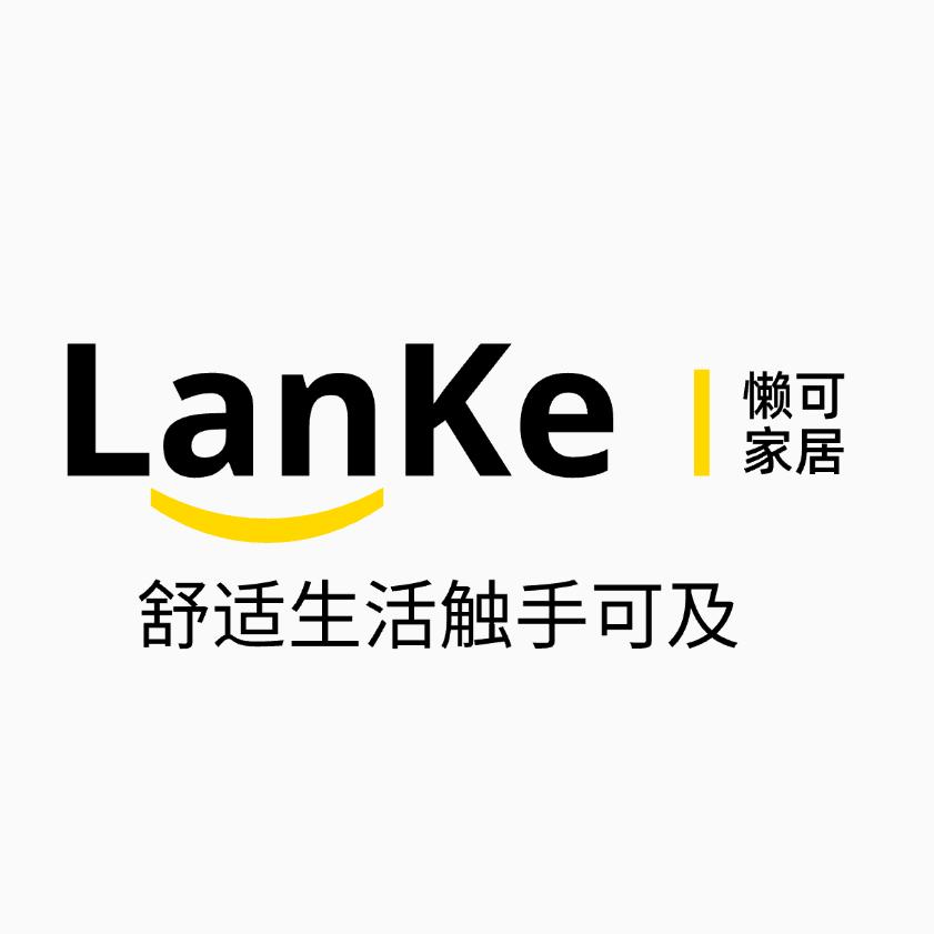 懒可家居旗舰店