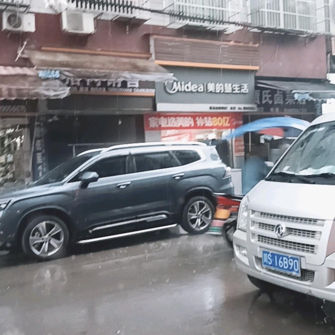 申加华