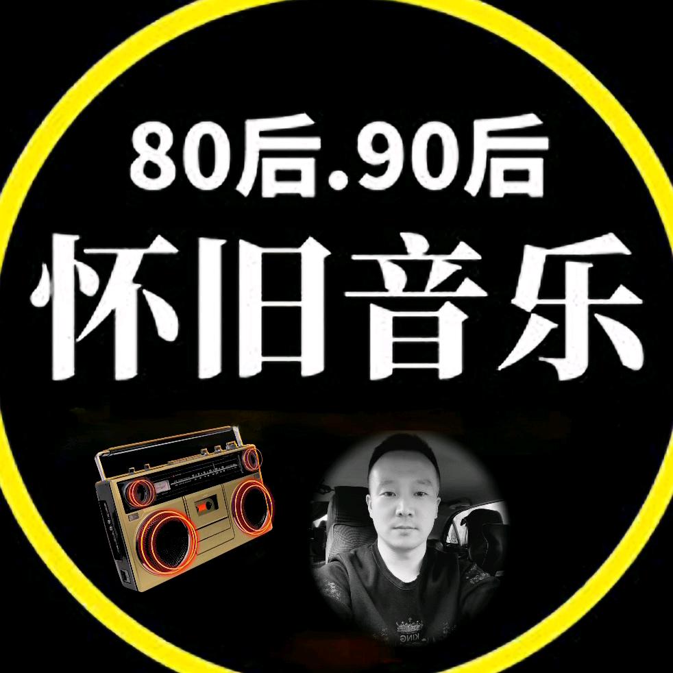 墨离尘『音乐驿站』