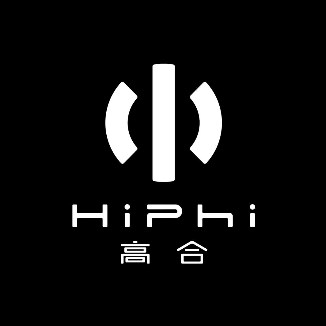 高合汽车丨中山