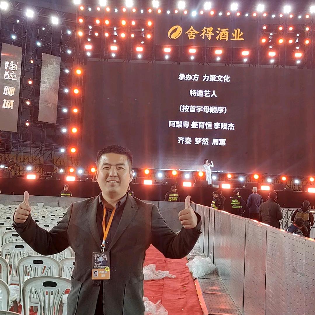 金箭电动车聊城二中店