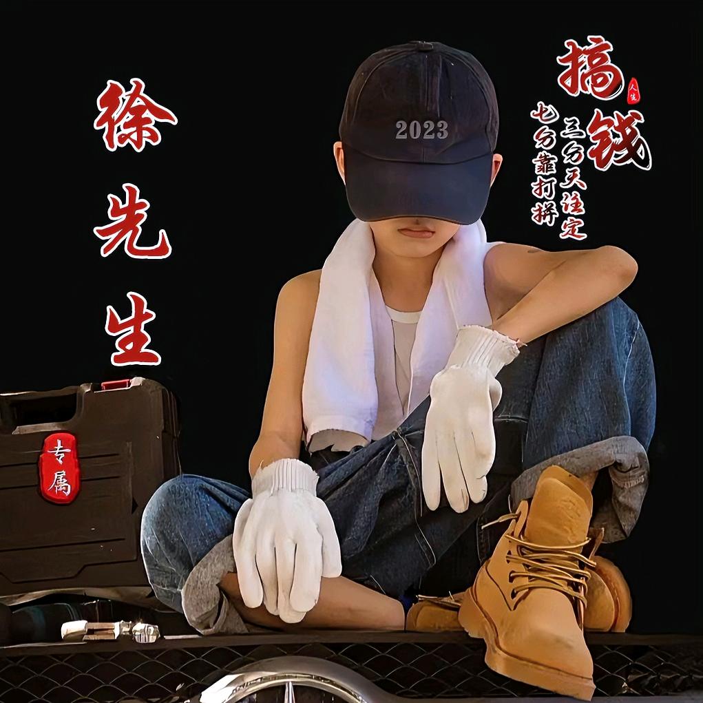 🌞࿐夜孤眠࿐
