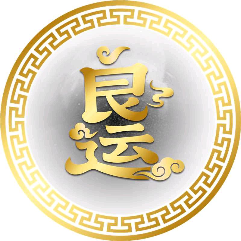 良运俱乐部（三角洲行动）