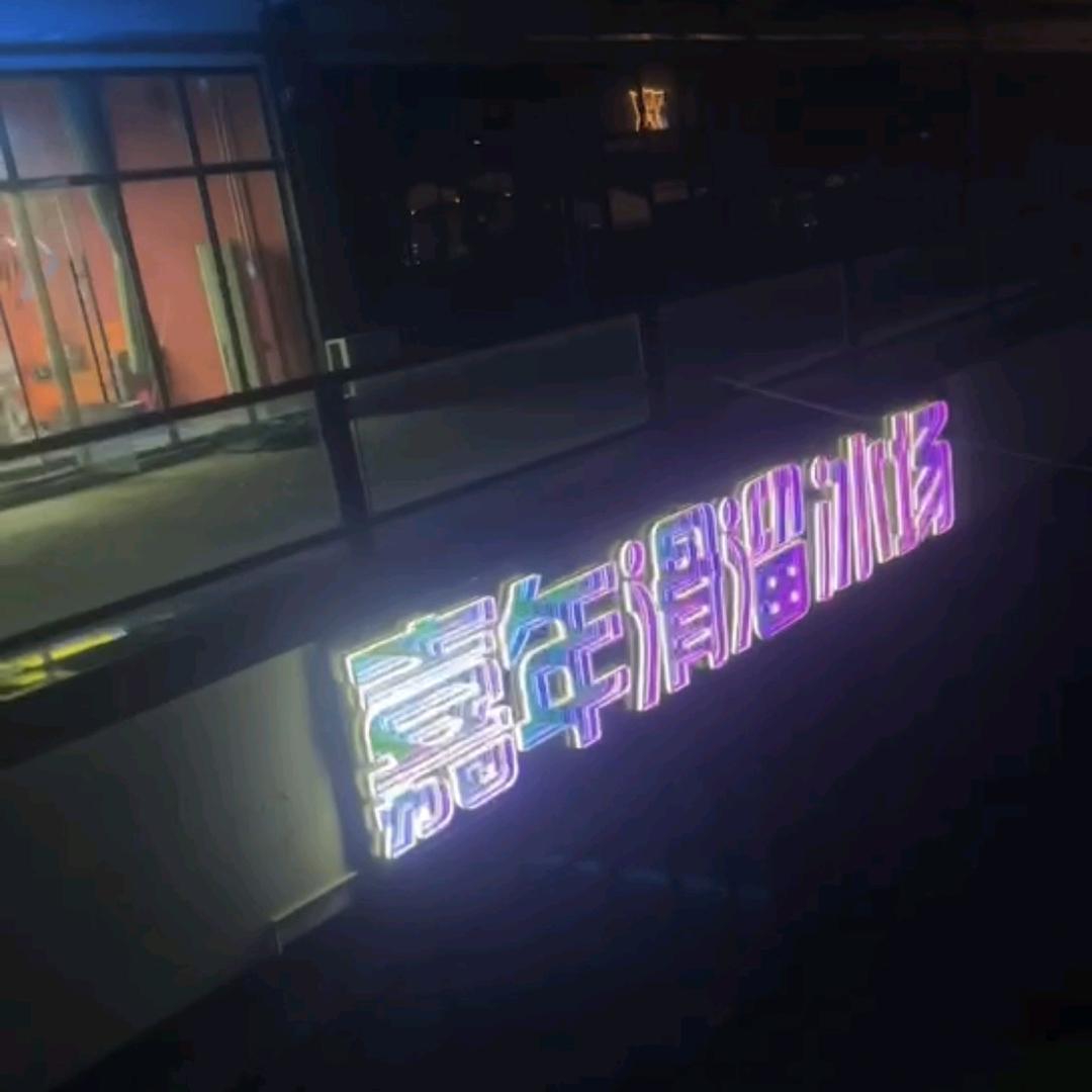滇西小李