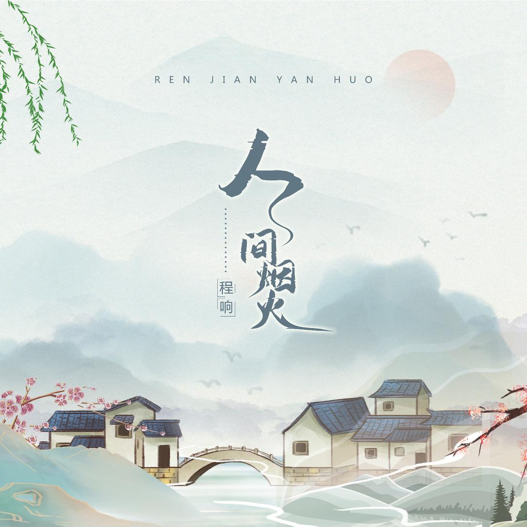 方天画戟