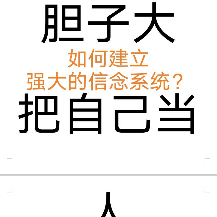 天涯直播号