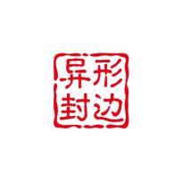 异形金属封边，三维雕刻板工厂-弓鹏飞