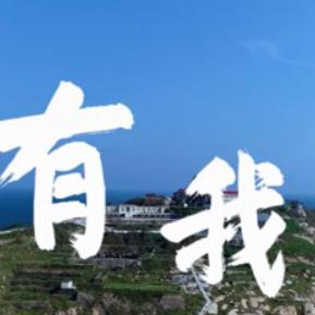 永不消逝的电波