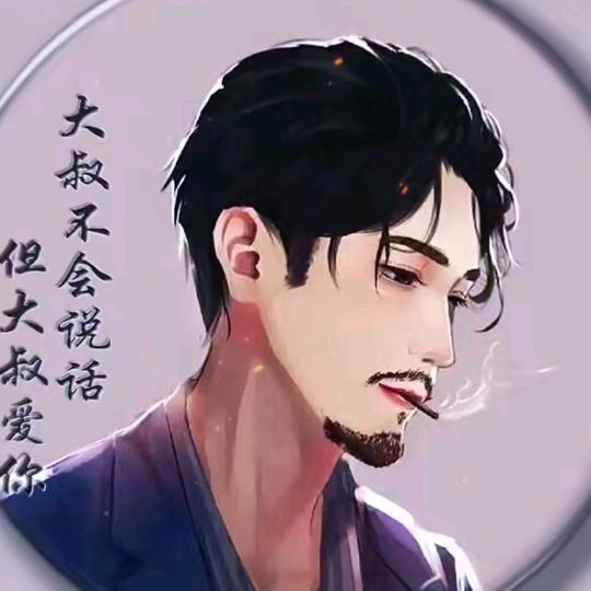 一个人的生活如此简单