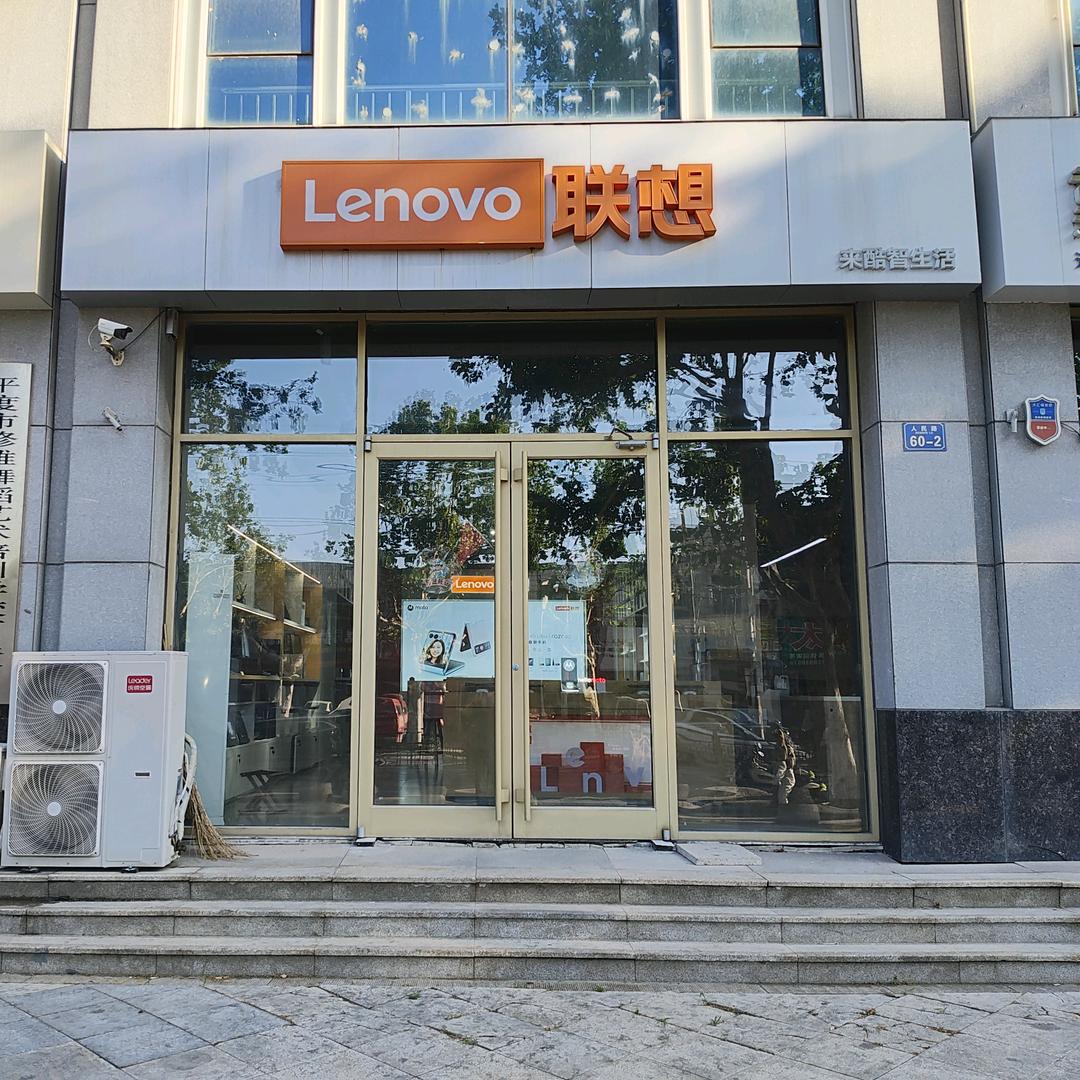 青岛润泽荣达电子科技有限公司