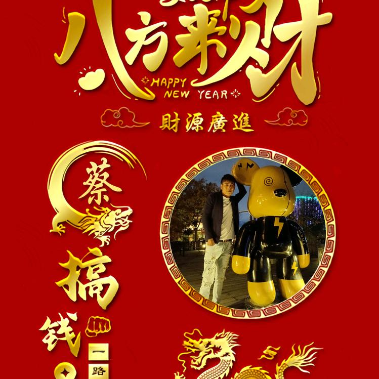 龙少爷
