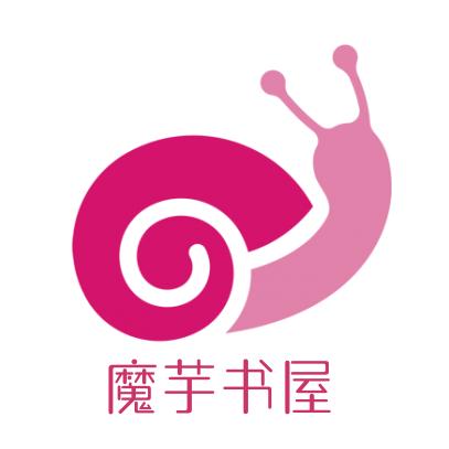 魔芋书屋