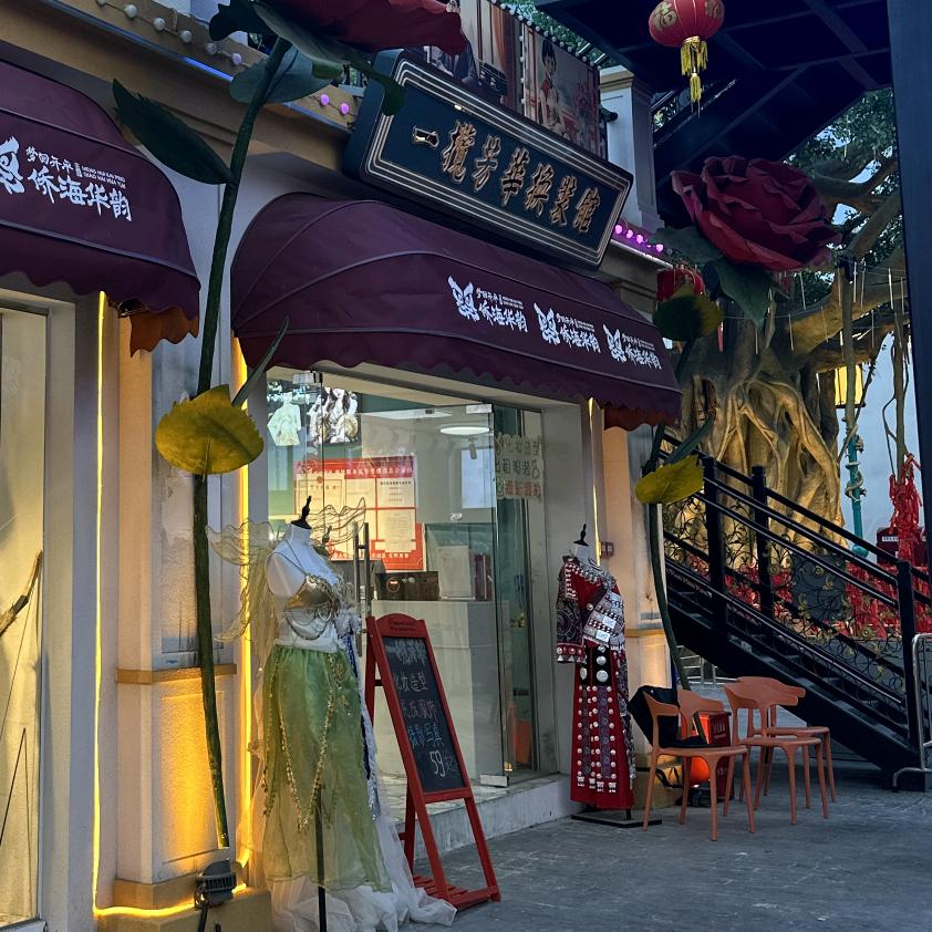 开平不夜城一揽芳华旅拍