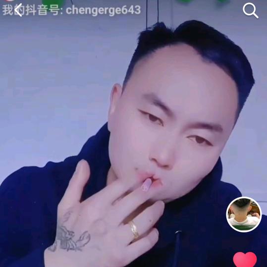 程二哥✔