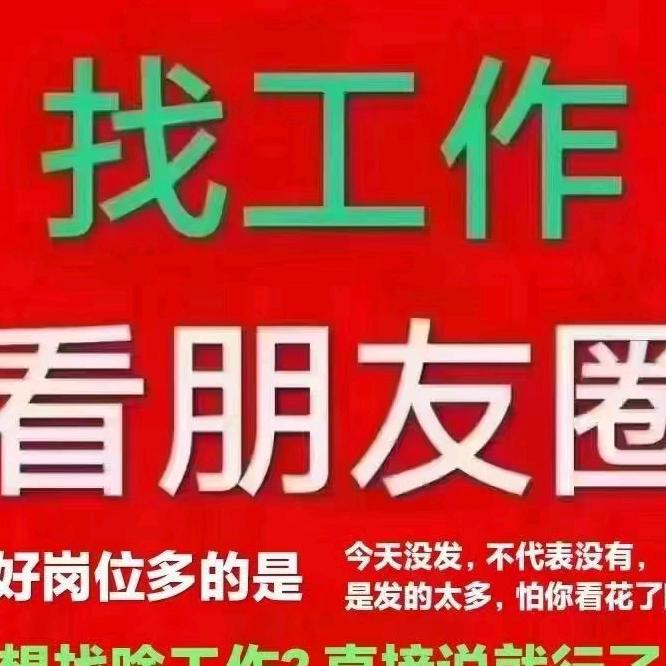 阜宁县益林镇好好干劳务服务部
