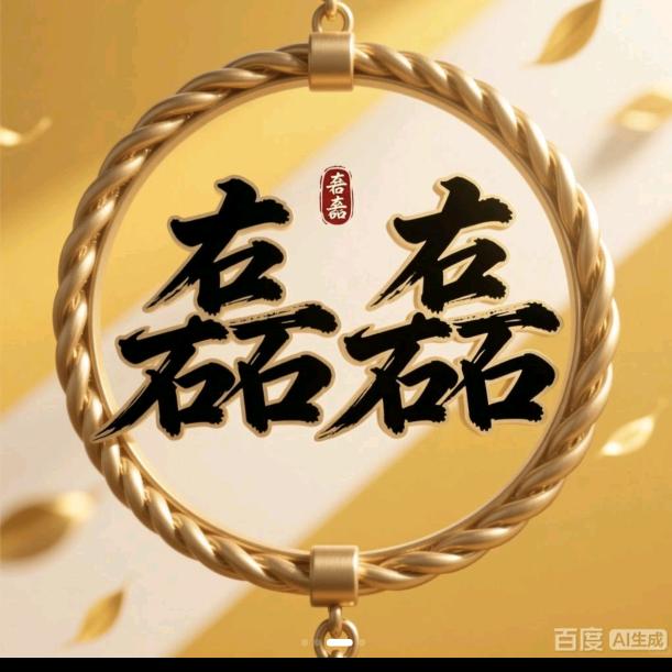 李掌柜