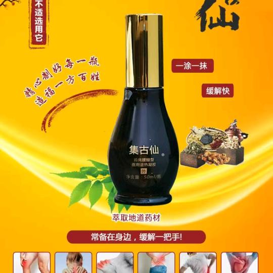引玲