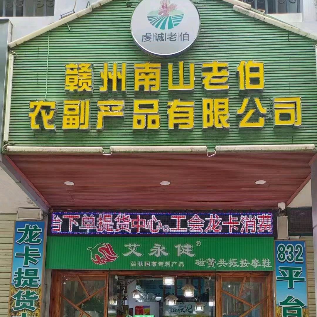 农村妹