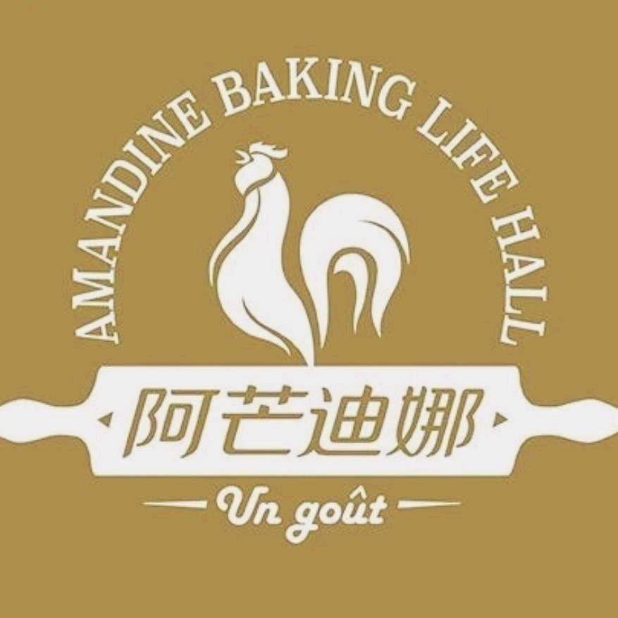 阿芒迪娜树高香漫华庭店