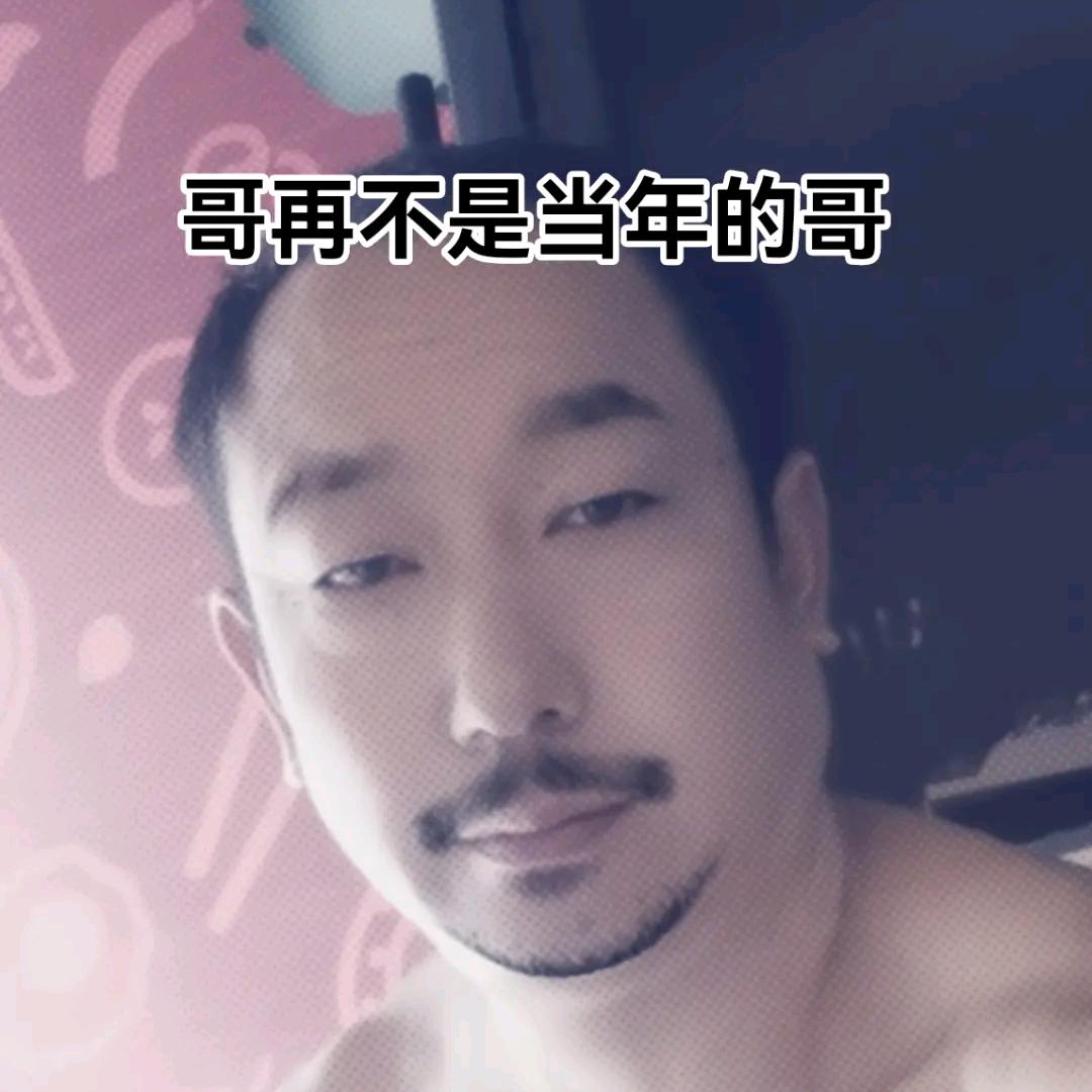 汪海