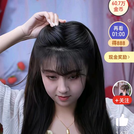 心意