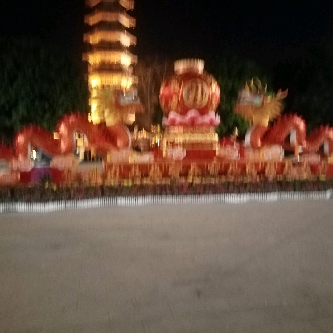 福由善来
