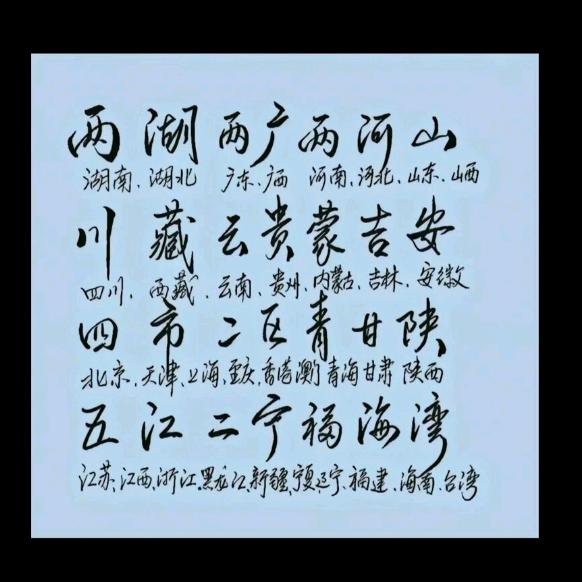 🔰四大天 王先生