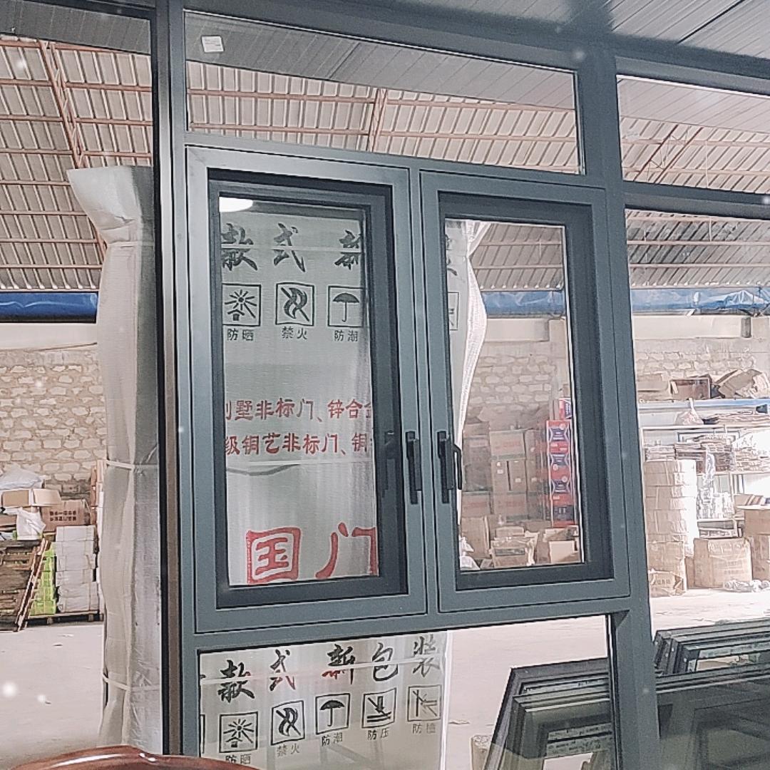 AAAA四合门窗