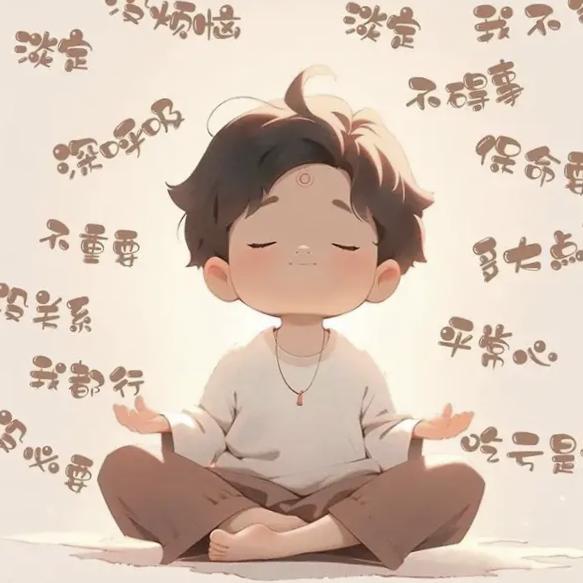 理性×摆烂🌵