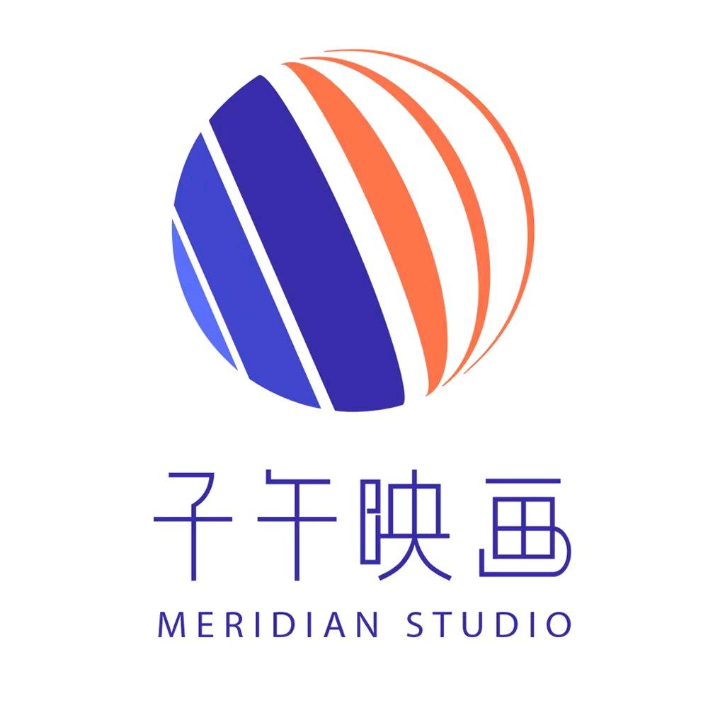 子午映画