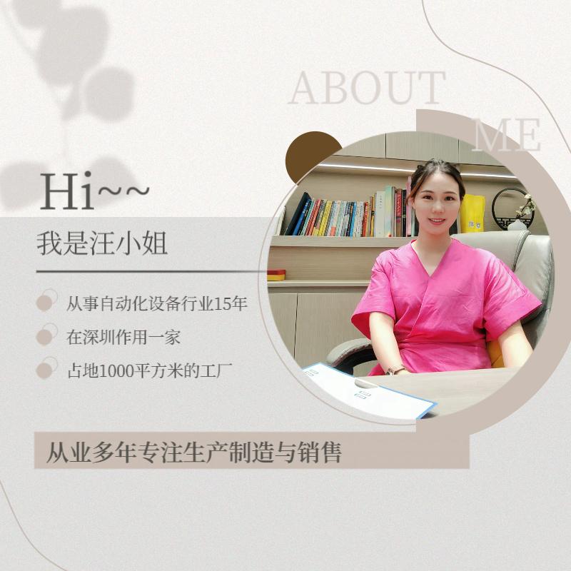 深圳市贞诚智能科技有限公司