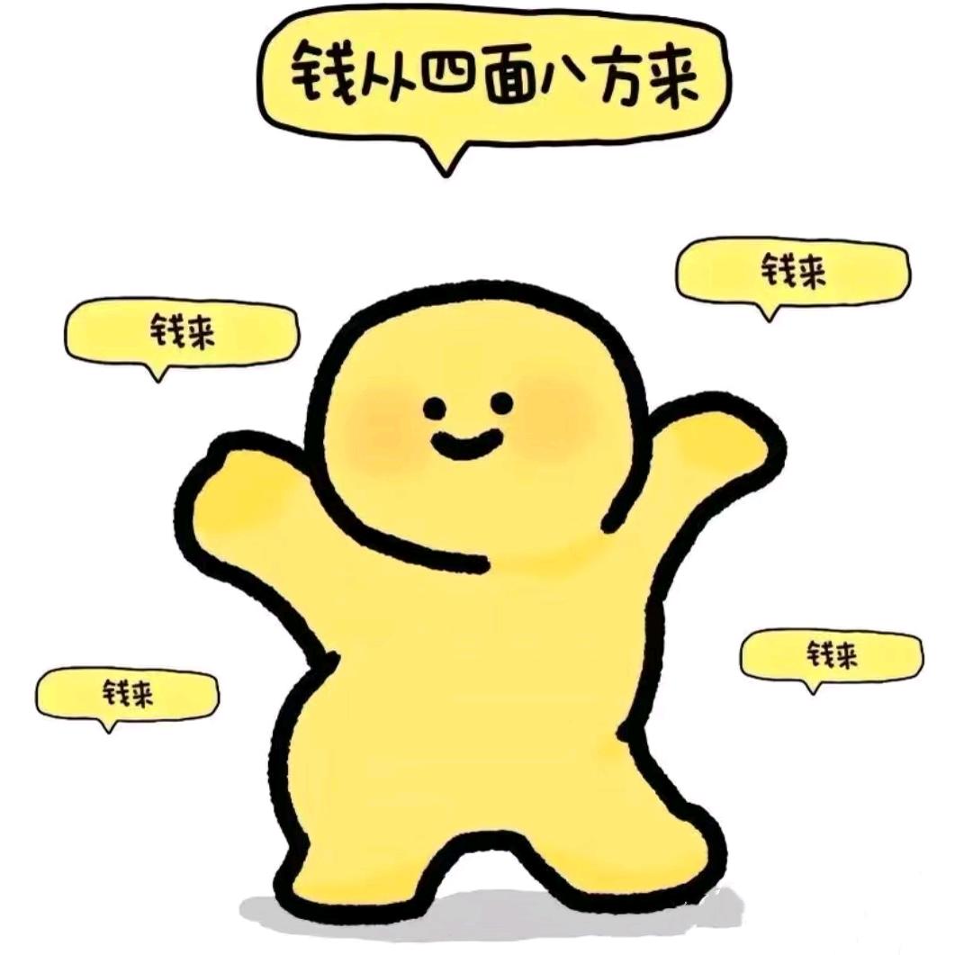 苹果大仙