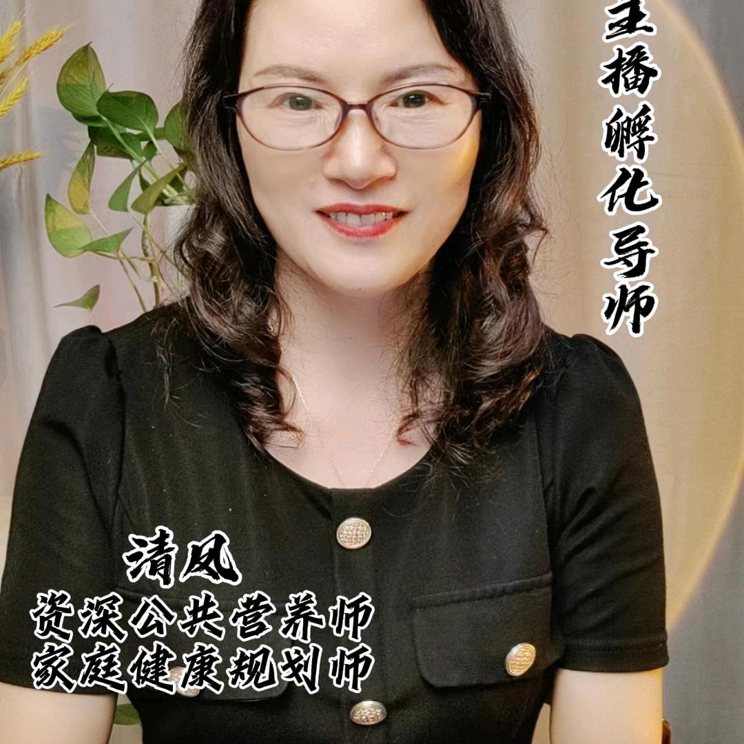 清风每日谈2